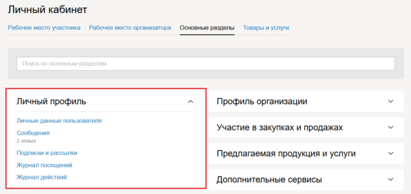 36 screencapture 3-2025-11-12-10 39 48.png