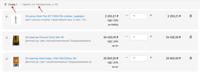 5 Снимок экрана 2025-02-01 1955277.png