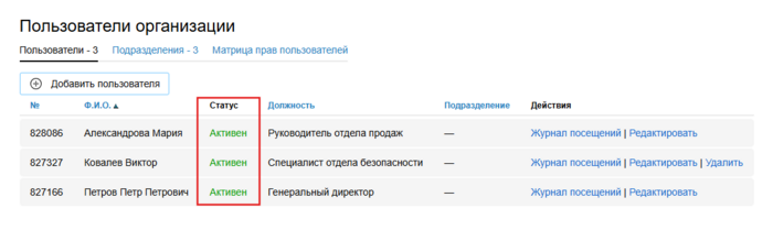 Снимок экрана 2025-05-29 124706.png