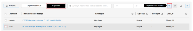 47 Снимок экрана 2025-10-14 8180743.png