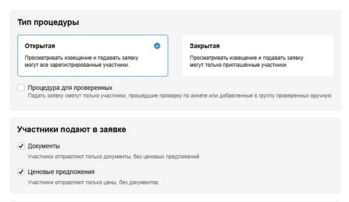 Виды процедур новый проверенные.jpg