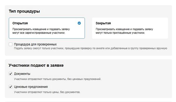 Виды процедур новый проверенные.jpg