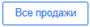 Кнока все пролажи.png