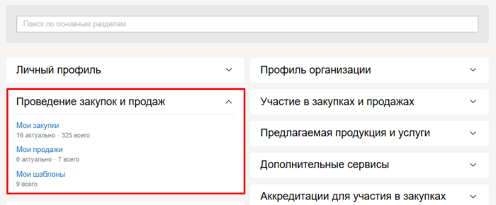 Блок прведение ofregjr и продаж.png