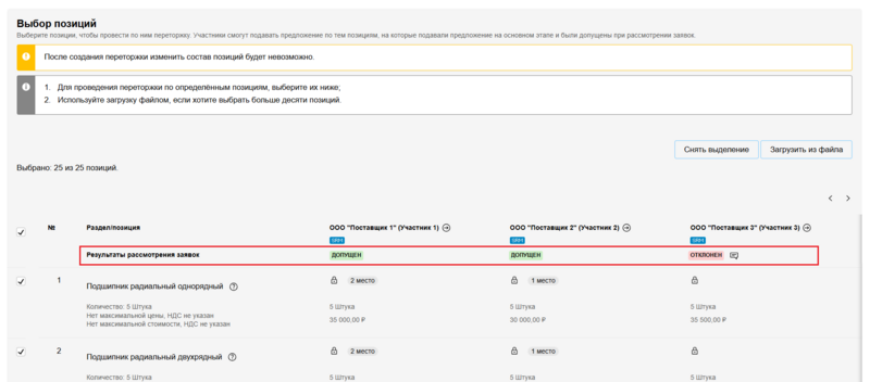15 screencapture 2025-11-05-118 42 12.png