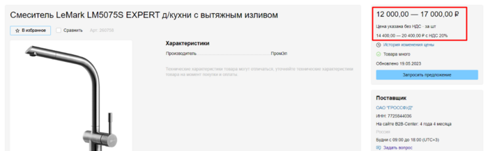 38 Снимок экранао 2025-01-21 1356.png