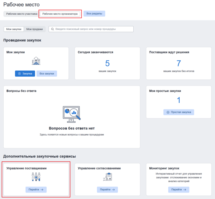 39 screencapture 3-2025-11-12-10 39 48.png