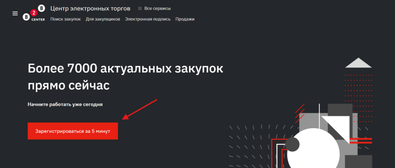 1 Снимок экрана 2024-11-28 153713.png