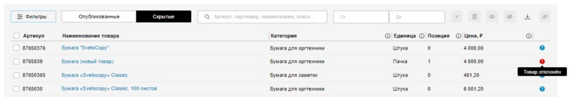 56 Снимок экрана 2025-10-14 8180743.png