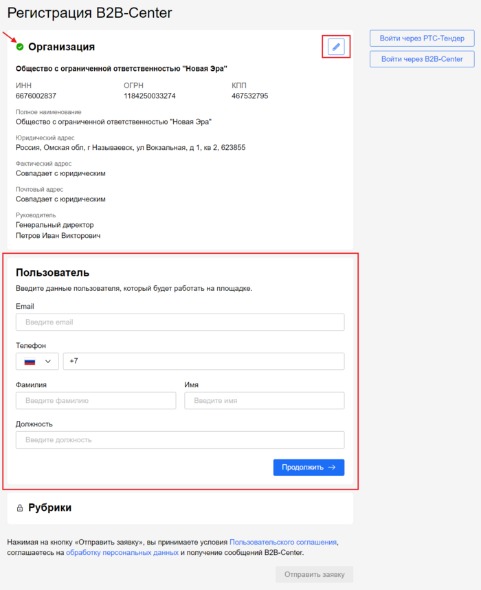 9.3.3 Снимок экрана 2024-11-28 193257.png