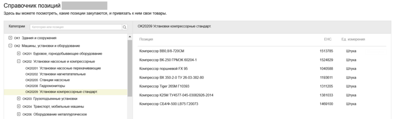 12.1 Снимок экрана 2025-02-19 10593167.png