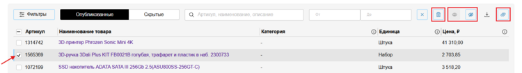 25 Снимок экрана 2025-02-01 1955277.png
