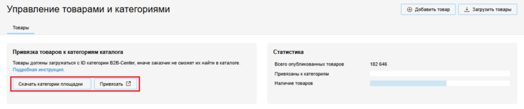 20 Снимок экрана 2025-02-01 1955277.png