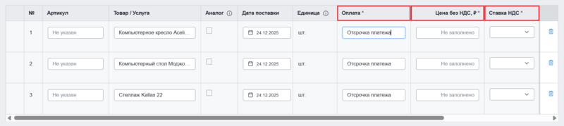 24 screencapture 2025-12-17-11 13 56.png