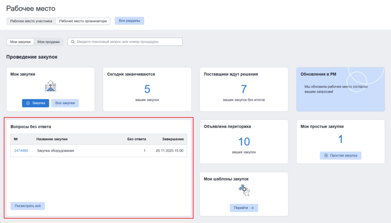3 screencapture 2026-01-16-10 00 57.png