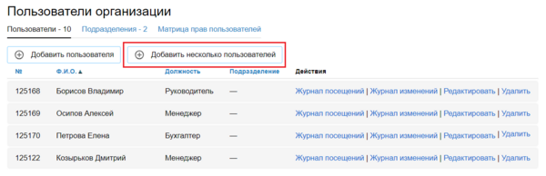 7 Снимок экрана 2024-12-20 152006946.png