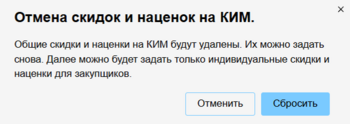 8 Снимок экрана 2025-07-25 131321.png