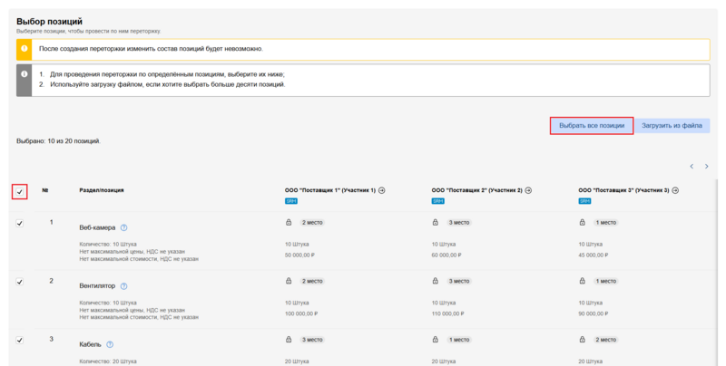 7 screencapture 2025-11-05-18 42 12.png