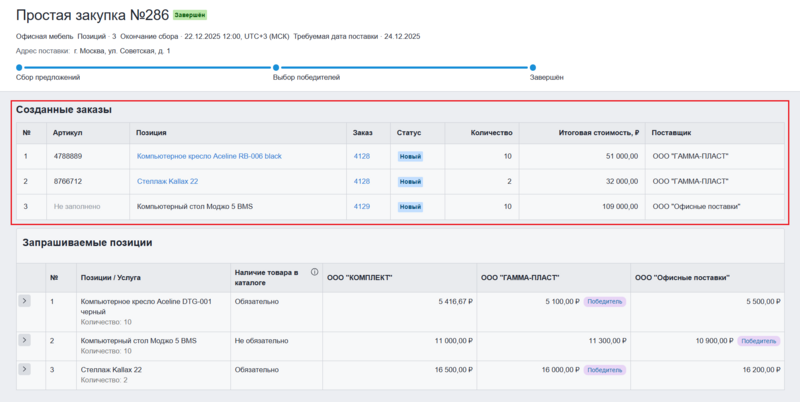 49 screencapture 2025-12-17-11 13 56.png