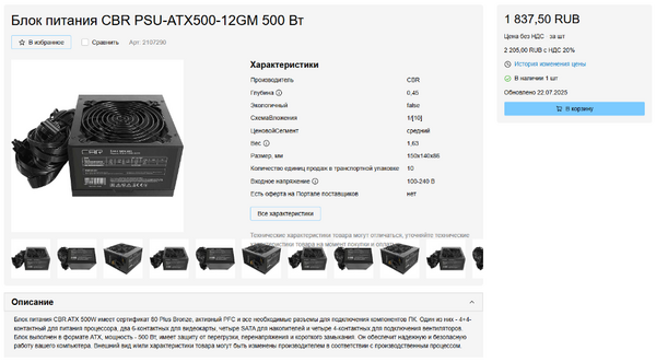 Регламент загрузки рис 3.png