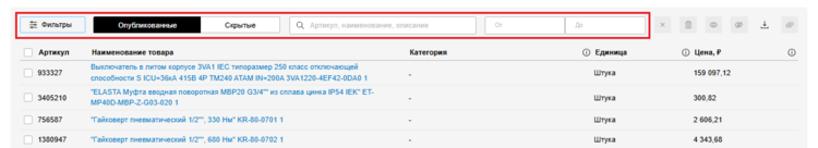 28 Снимок экрана 2025-02-01 1955277.png