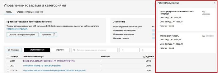 22 Снимок экрана 2025-02-15 14320882.jpg