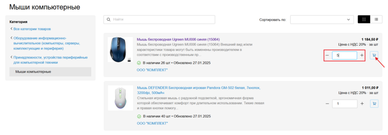 10 Снимок экрана 2025-02-01 1955277.png