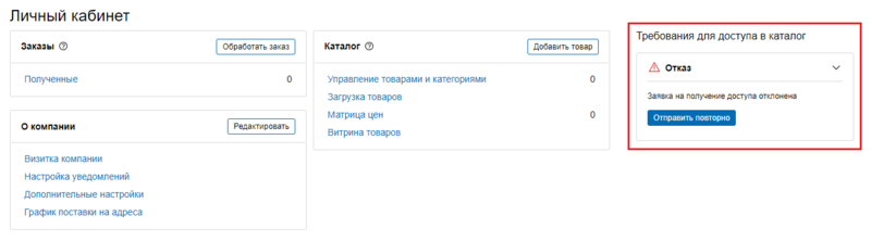 11 Снимок экрана 2025-02-12 202607.png