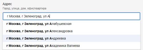 5.2 Снимок экрана 2024-11-28 162144.png