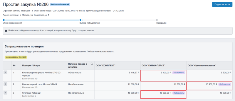 39 screencapture 2025-12-17-11 13 56.png