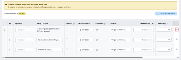 26 screencapture 2025-12-17-11 13 56.png