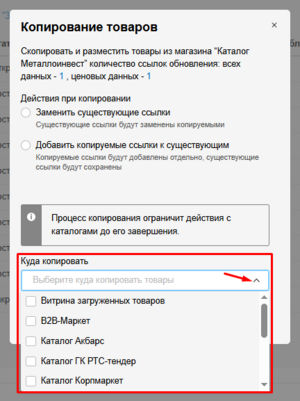 Размещение 10.png