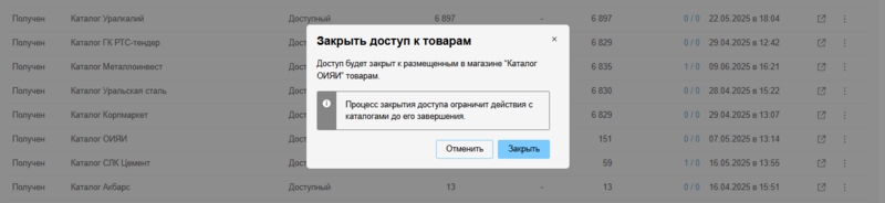 Размещение 14.png