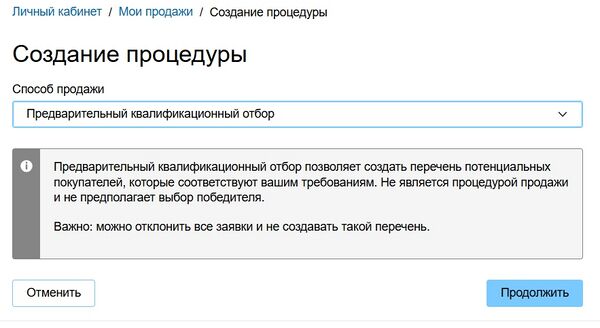 Создание ПКО.jpg
