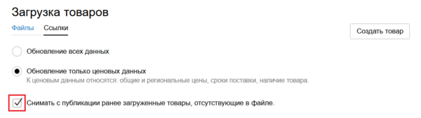 18 Снимок экрана 2025-10-02 46954768.png