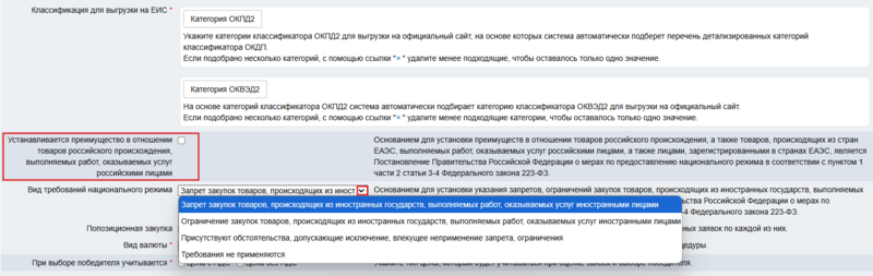 Снимок экрана 2025-01-10 104907.png