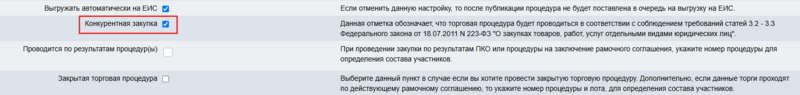 Снимок экрана 2025-06-05 111504.png