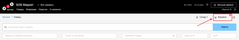 3 Снимок экрана 2025-02-01 1955276.png