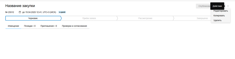 Контекстное меню.png