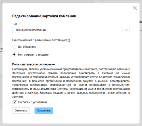 11 Снимок экрана 2025-03-06 6612066813.png