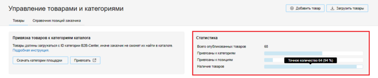 17.4 Снимок экрана 2025-02-12 2052560786.png