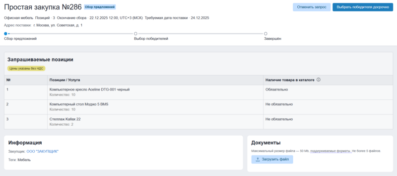 12 screencapture 2025-12-17-11 13 56.png