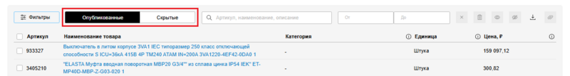 27 Снимок экрана 2025-02-01 1955277.png