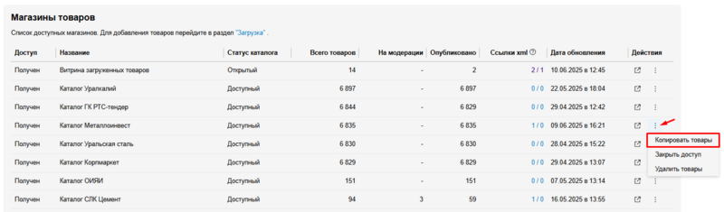 Размещени 08.png