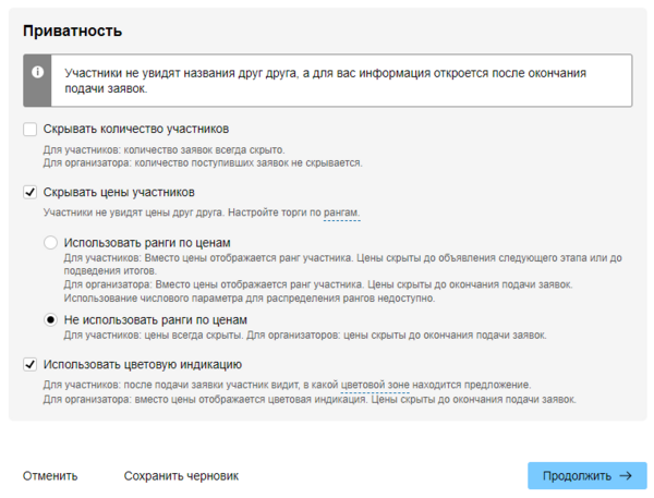 Цветовая индикация 1.png
