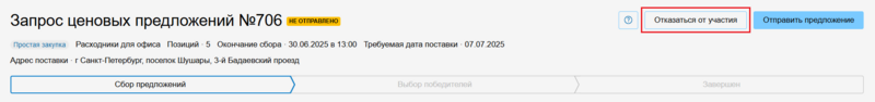19 Снимок экрана 2025-06-03 1554508.png