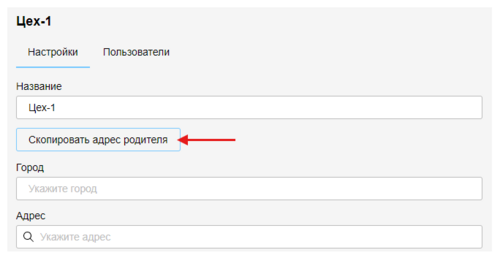7.3 Снимок экрана 2024-11-27 155138.png