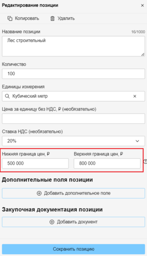 Цветовая индикация 2.png