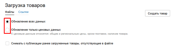 Все или толькоценовые.png
