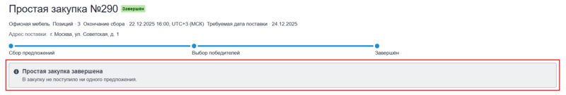 57 screencapture 2025-12-17-11 13 56.png